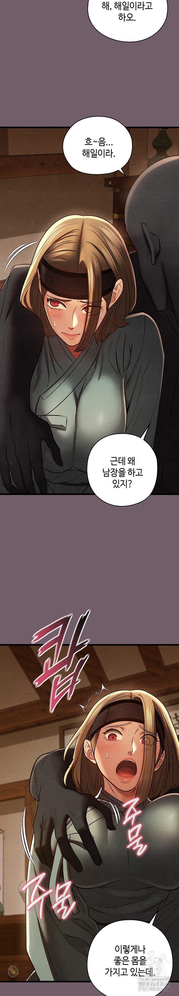 Principles and Practices of Lovemaking Raw Chapter 27 Page 30