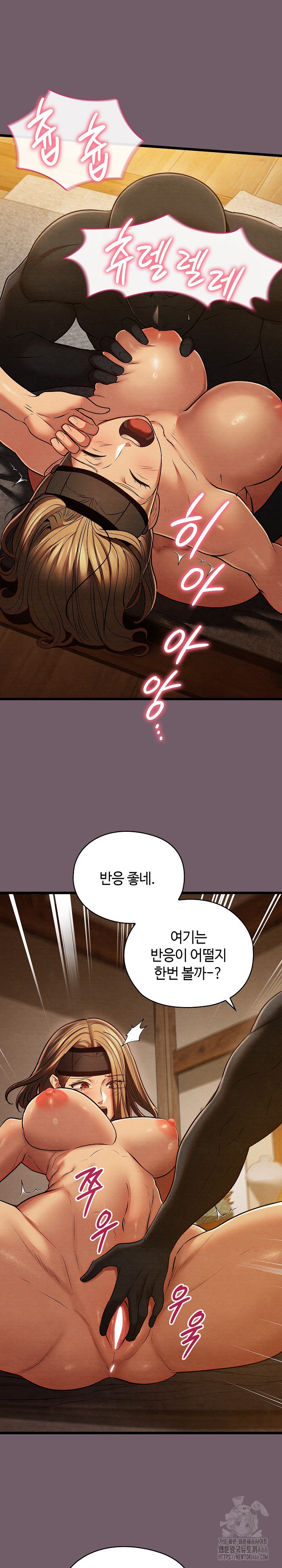 Principles and Practices of Lovemaking Raw Chapter 27 Page 33