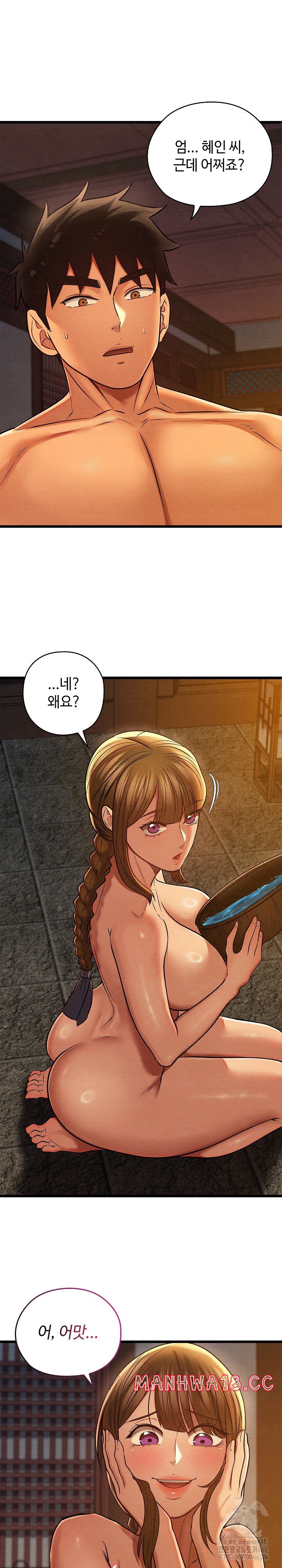 Principles and Practices of Lovemaking Raw Chapter 28 Page 29