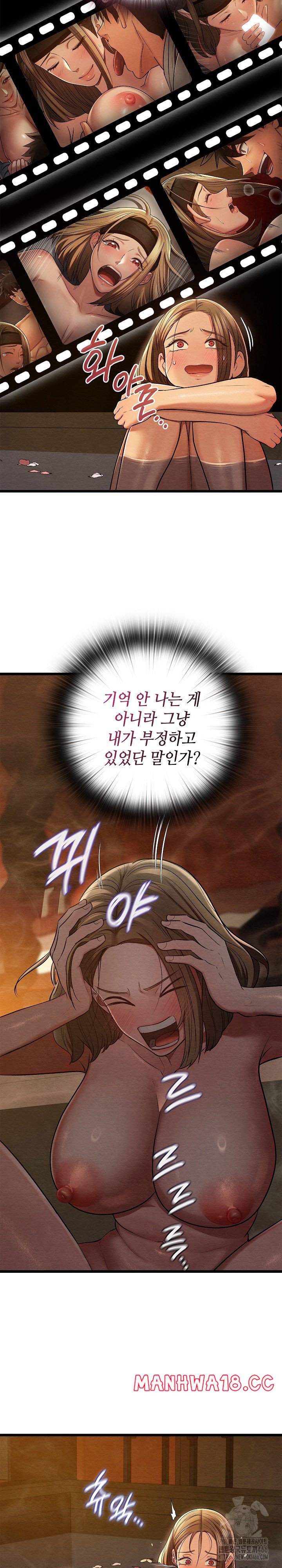 Principles and Practices of Lovemaking Raw Chapter 28 Page 3