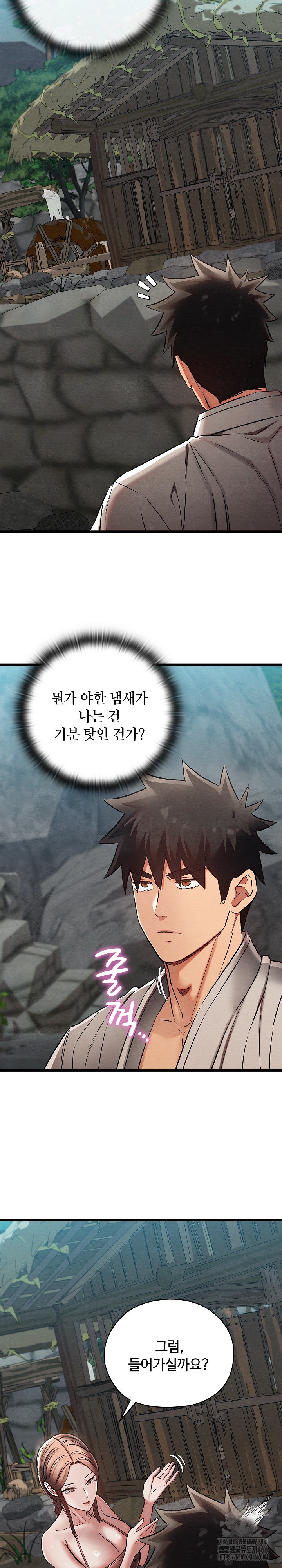 Principles and Practices of Lovemaking Raw Chapter 29 Page 18