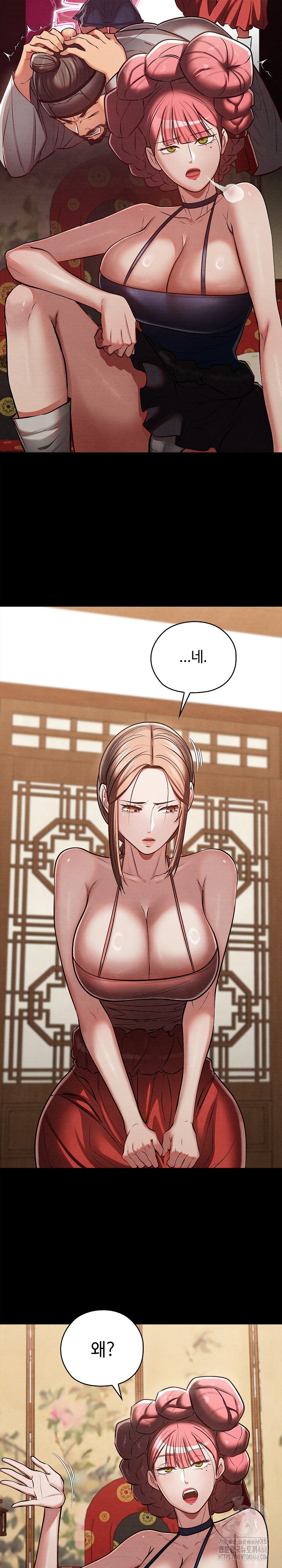 Principles and Practices of Lovemaking Raw Chapter 30 Page 16