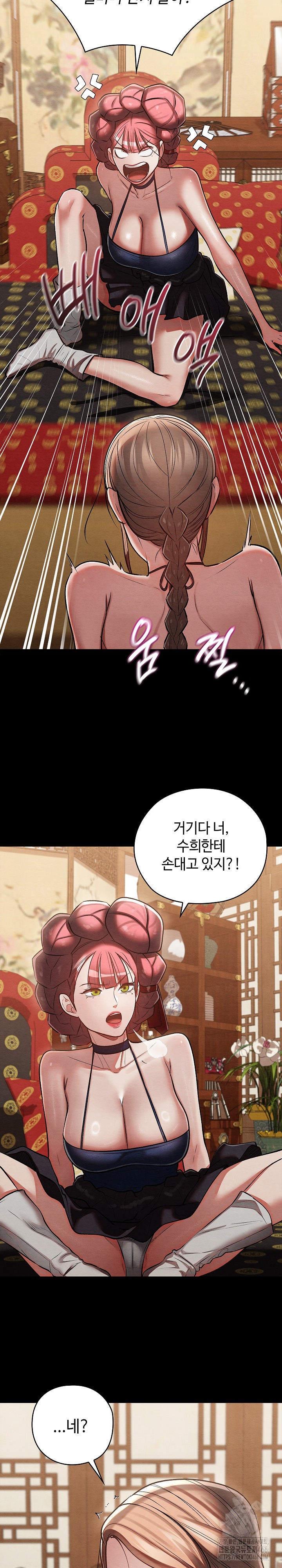 Principles and Practices of Lovemaking Raw Chapter 30 Page 18
