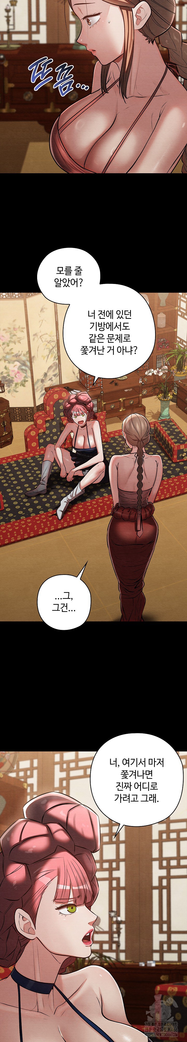 Principles and Practices of Lovemaking Raw Chapter 30 Page 19