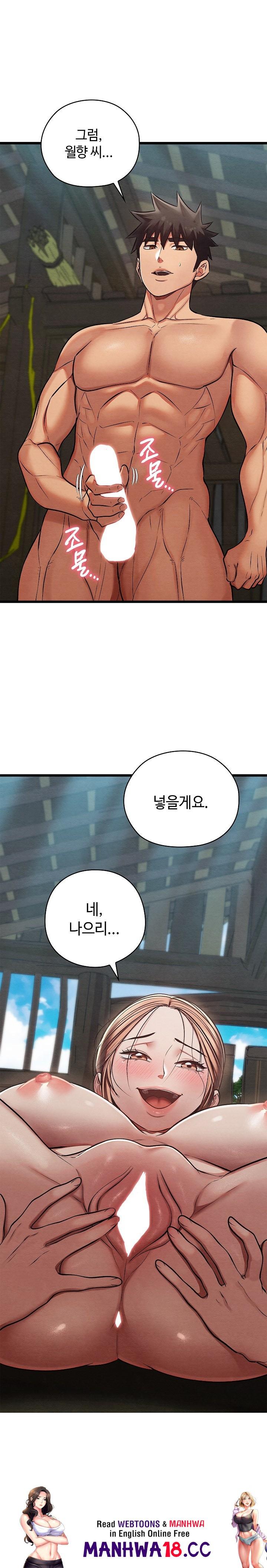 Principles and Practices of Lovemaking Raw Chapter 30 Page 31