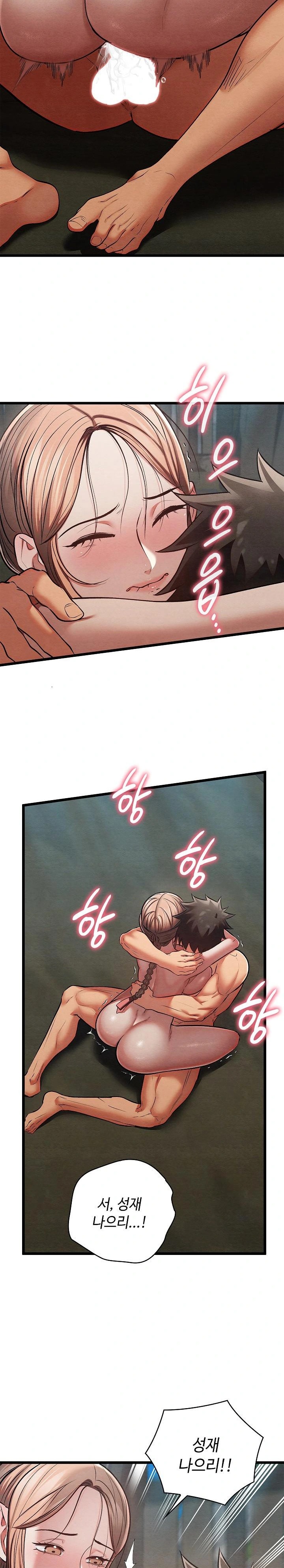 Principles and Practices of Lovemaking Raw Chapter 31 Page 11
