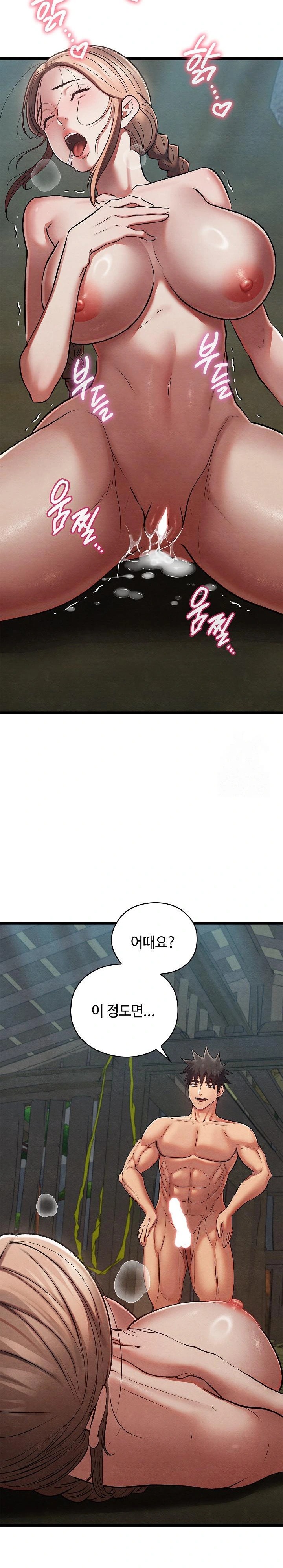 Principles and Practices of Lovemaking Raw Chapter 31 Page 16