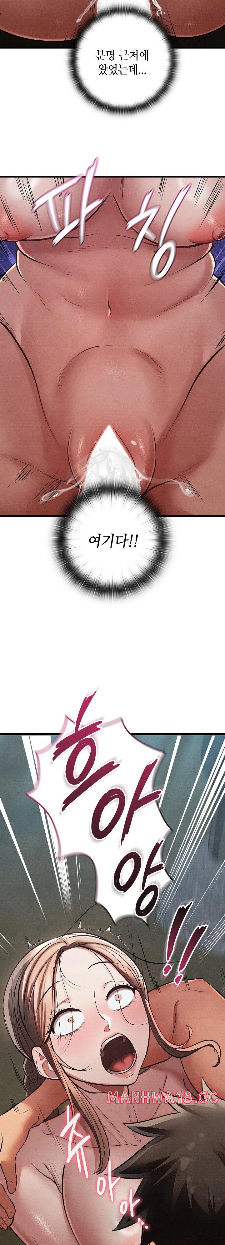 Principles and Practices of Lovemaking Raw Chapter 31 Page 9