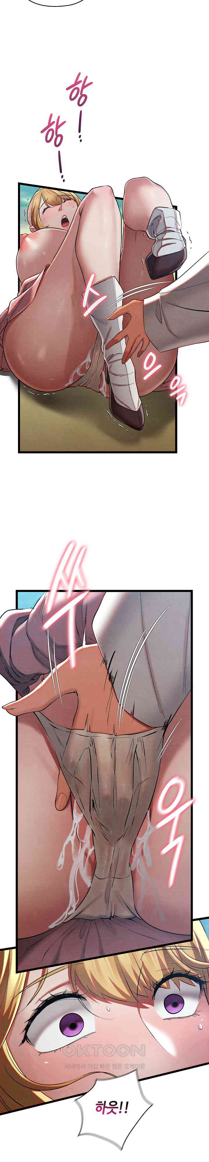 Principles and Practices of Lovemaking Raw Chapter 5 Page 34
