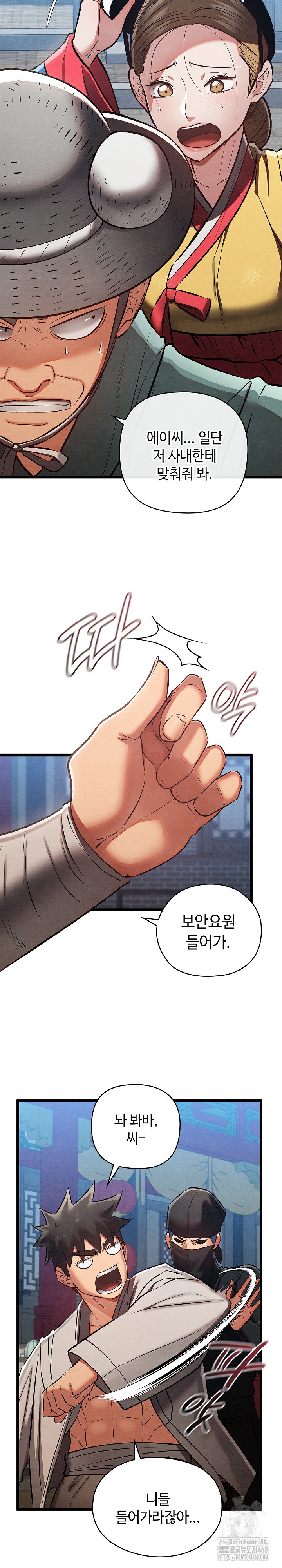 Principles and Practices of Lovemaking Raw Chapter 32 Page 23