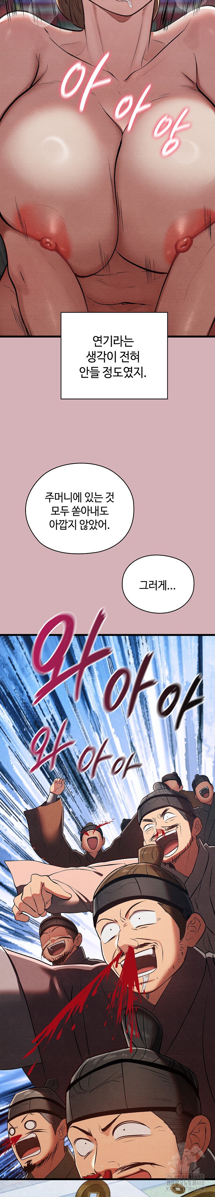 Principles and Practices of Lovemaking Raw Chapter 32 Page 30
