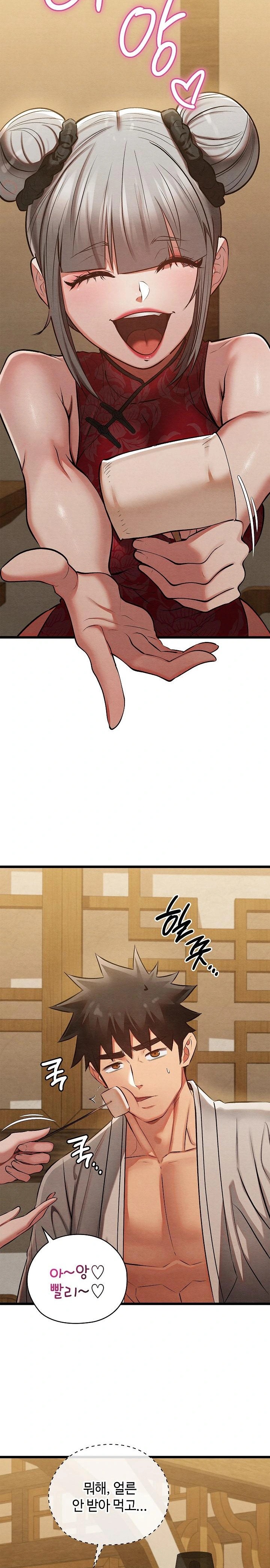 Principles and Practices of Lovemaking Raw Chapter 34 Page 12