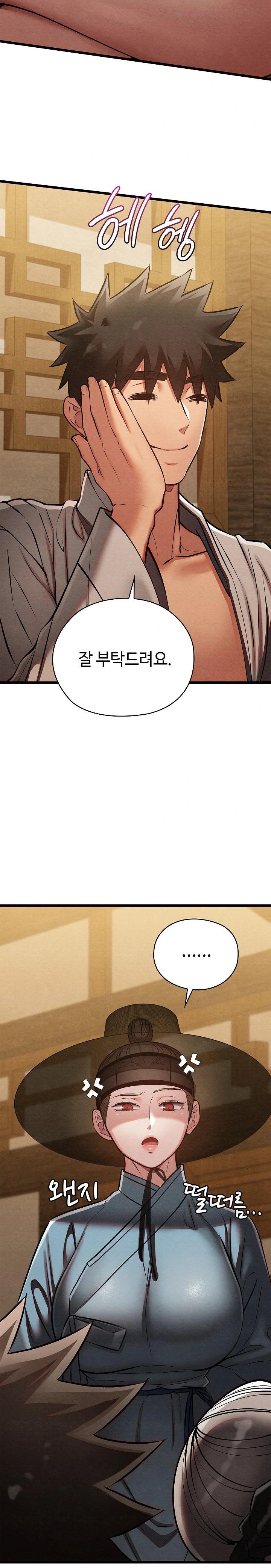 Principles and Practices of Lovemaking Raw Chapter 34 Page 18