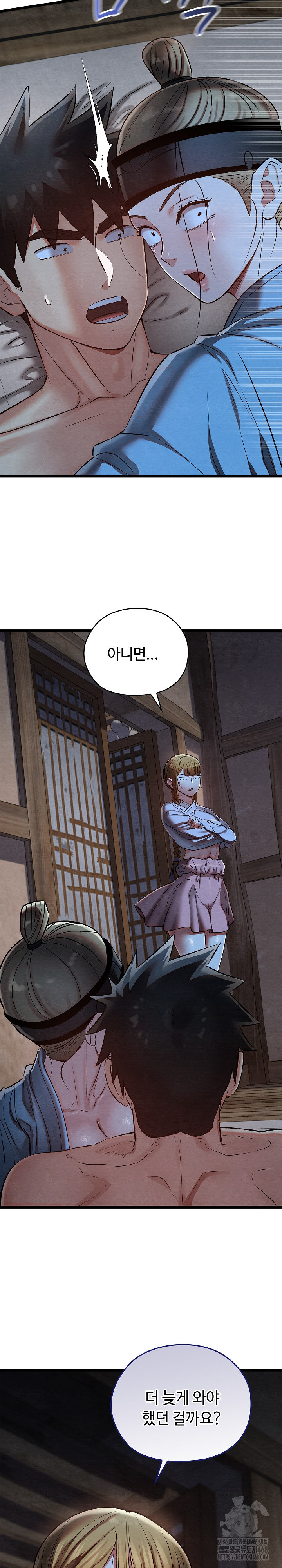 Principles and Practices of Lovemaking Raw Chapter 35 Page 25