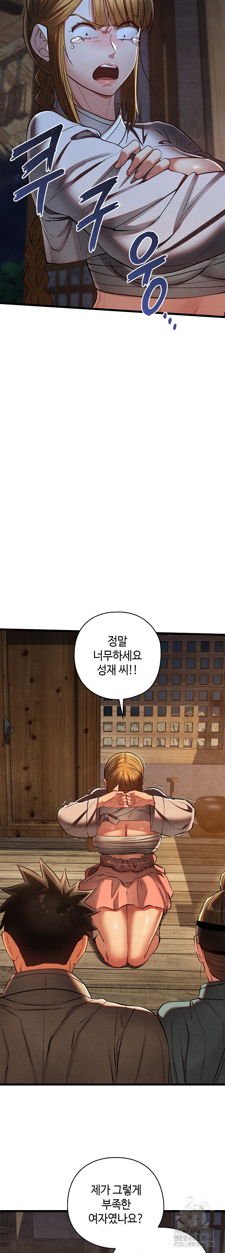 Principles and Practices of Lovemaking Raw Chapter 35 Page 26
