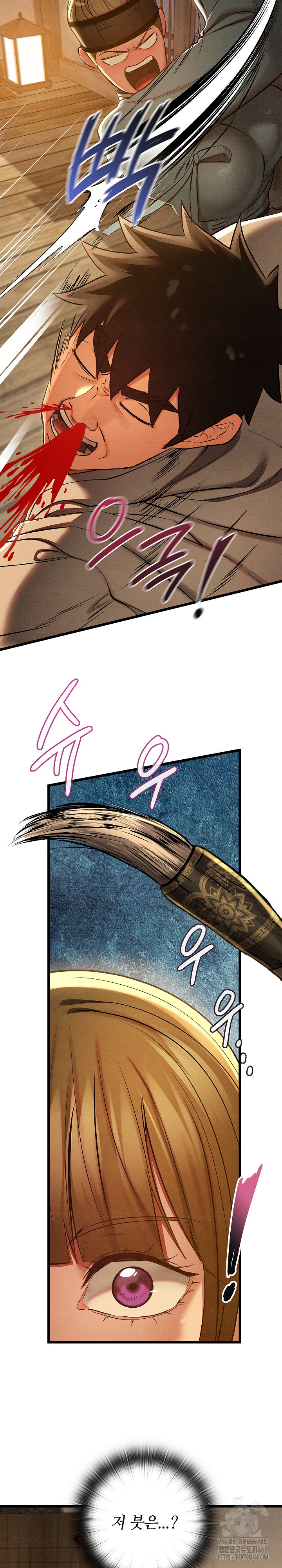Principles and Practices of Lovemaking Raw Chapter 35 Page 32