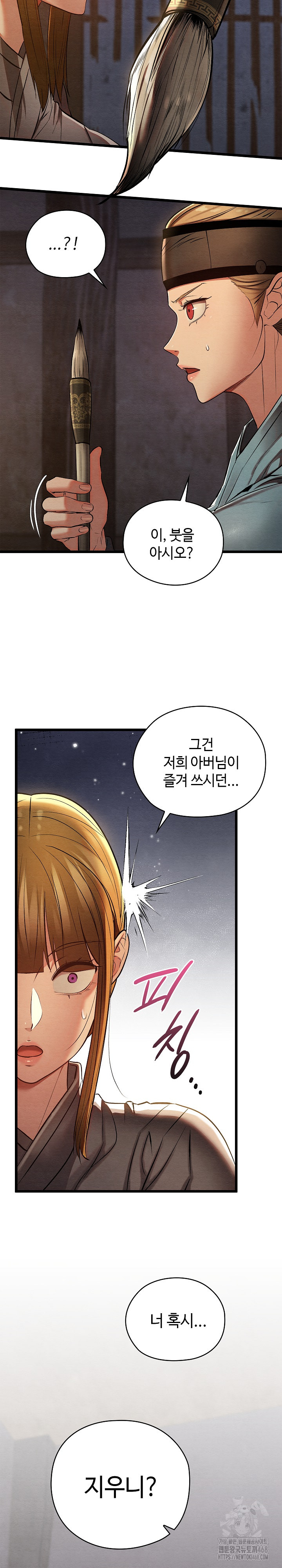 Principles and Practices of Lovemaking Raw Chapter 35 Page 34