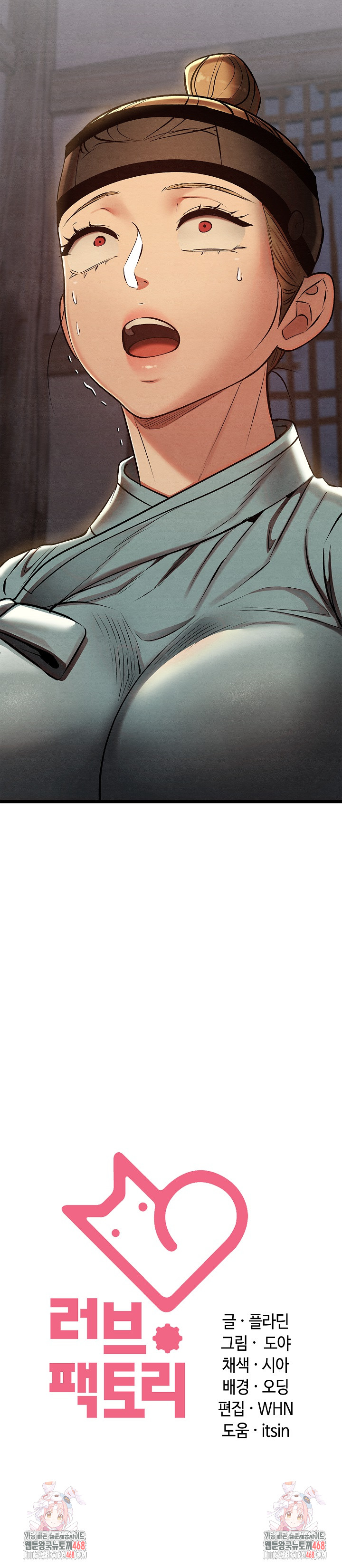 Principles and Practices of Lovemaking Raw Chapter 35 Page 35