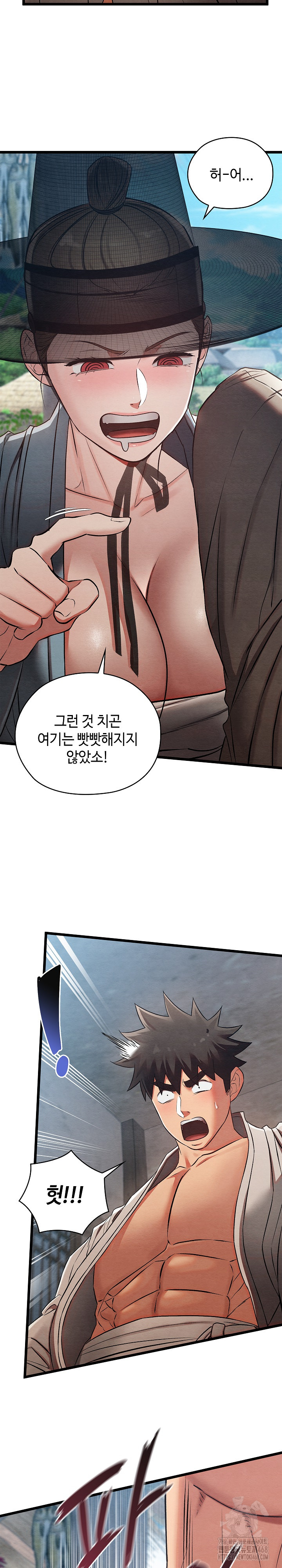 Principles and Practices of Lovemaking Raw Chapter 35 Page 6