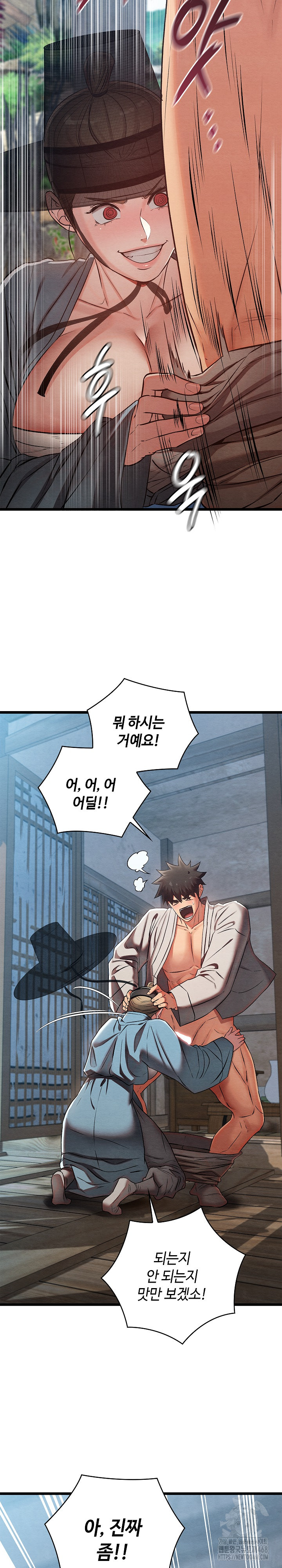 Principles and Practices of Lovemaking Raw Chapter 35 Page 7