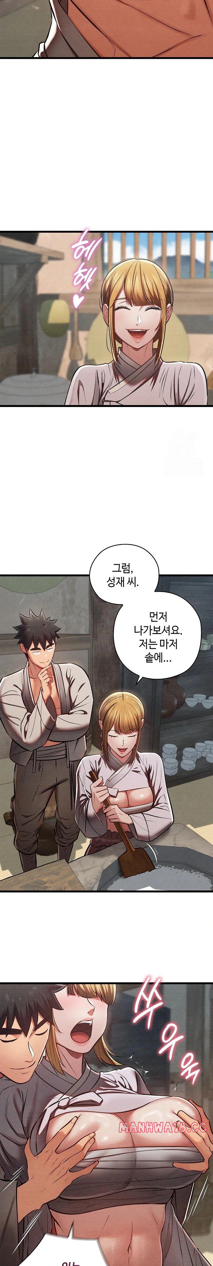 Principles and Practices of Lovemaking Raw Chapter 36 Page 16