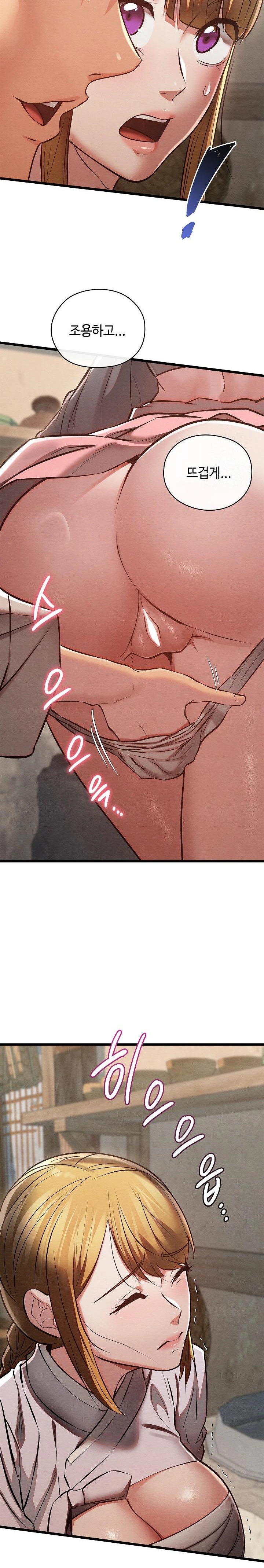 Principles and Practices of Lovemaking Raw Chapter 36 Page 18