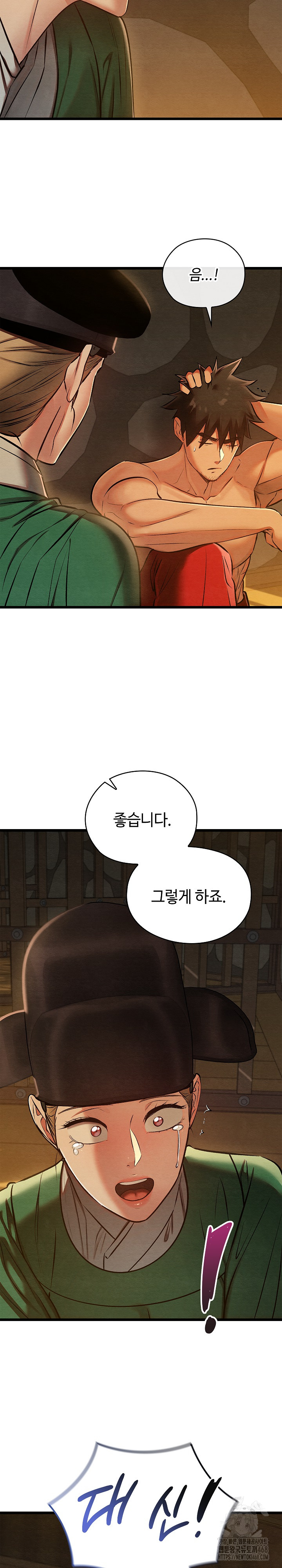 Principles and Practices of Lovemaking Raw Chapter 38 Page 26