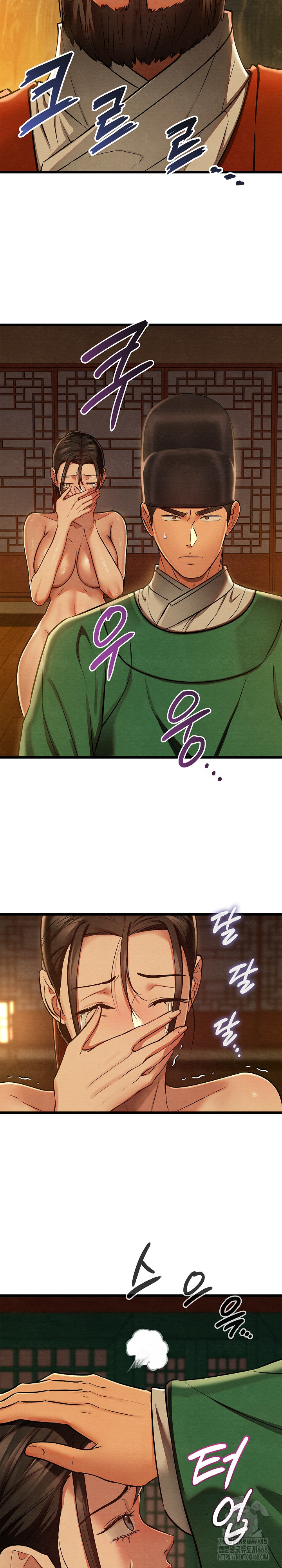 Principles and Practices of Lovemaking Raw Chapter 40 Page 22
