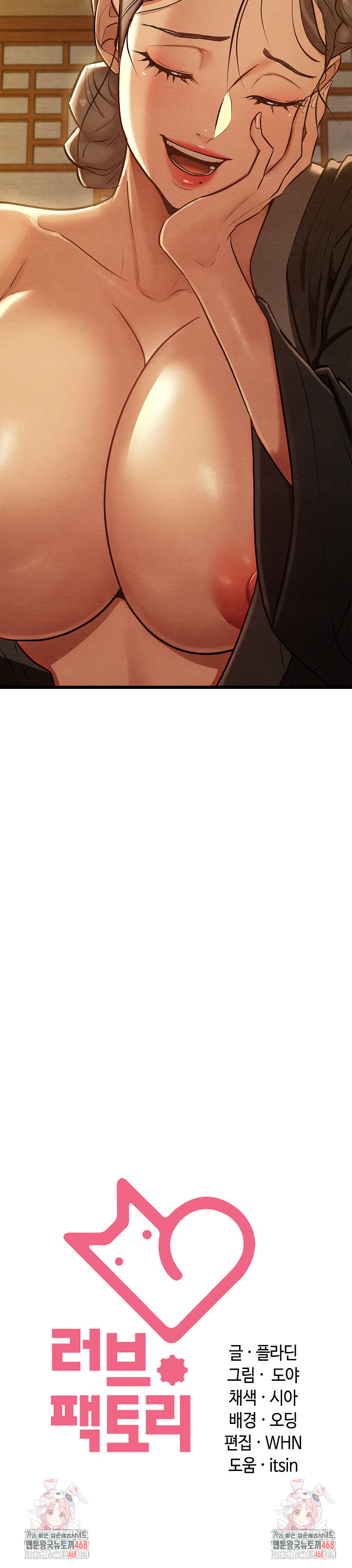 Principles and Practices of Lovemaking Raw Chapter 43 Page 29