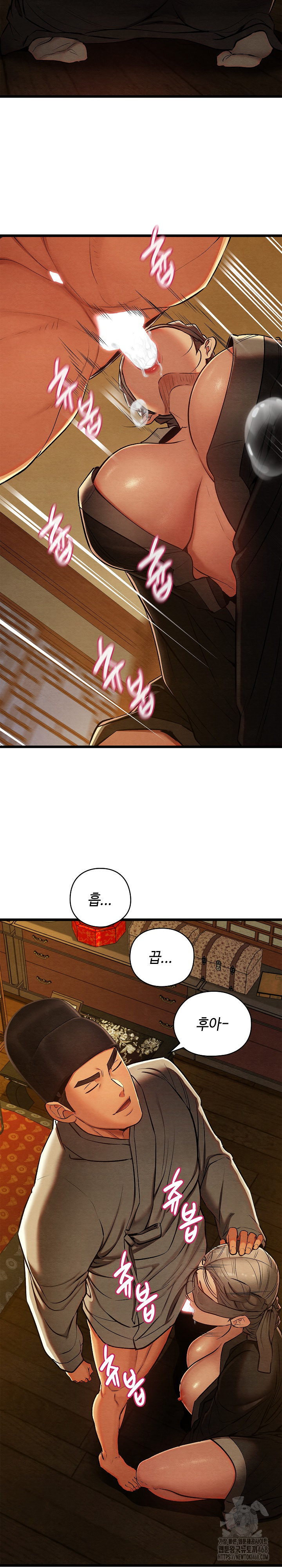 Principles and Practices of Lovemaking Raw Chapter 43 Page 6