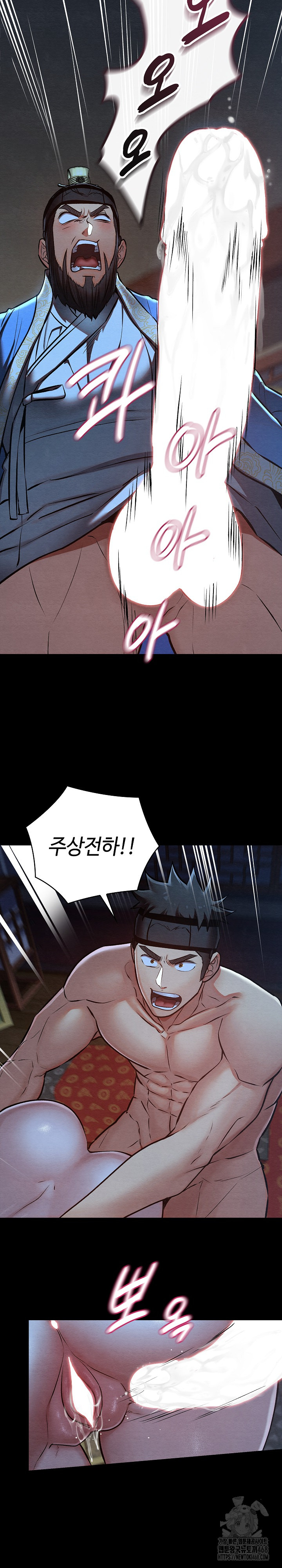 Principles and Practices of Lovemaking Raw Chapter 45 Page 17