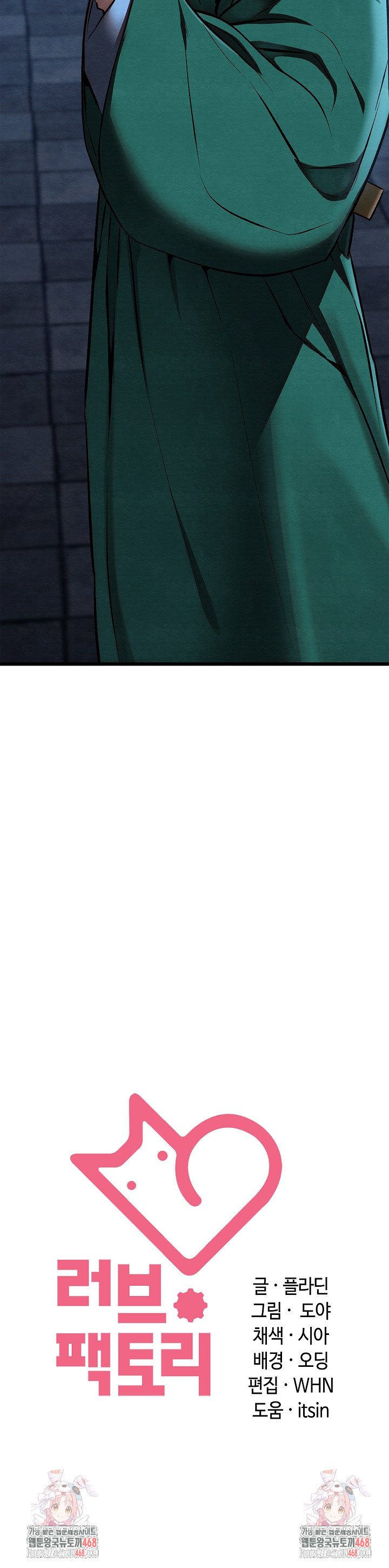 Principles and Practices of Lovemaking Raw Chapter 45 Page 32