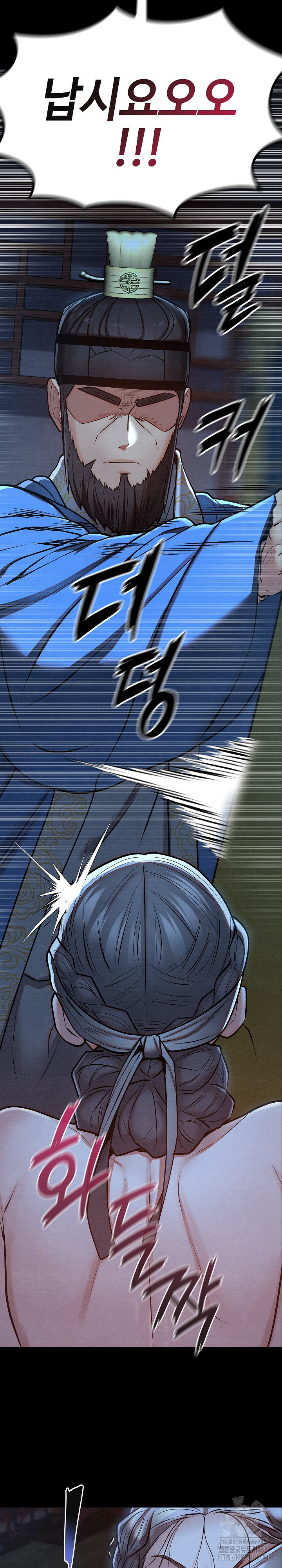 Principles and Practices of Lovemaking Raw Chapter 45 Page 9