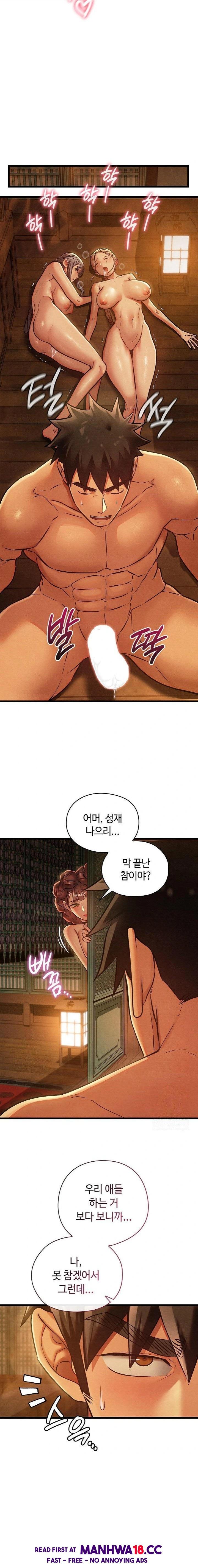 Principles and Practices of Lovemaking Raw Chapter 46 Page 22