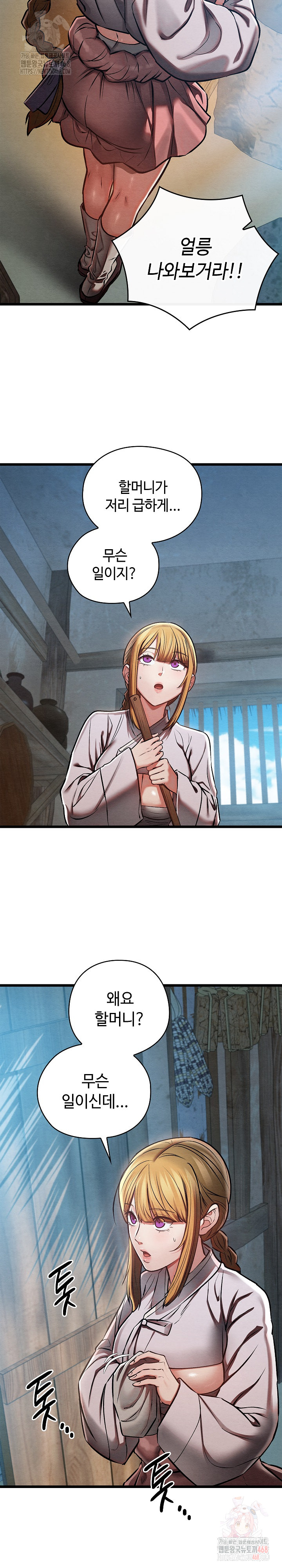 Principles and Practices of Lovemaking Raw Chapter 48 Page 10
