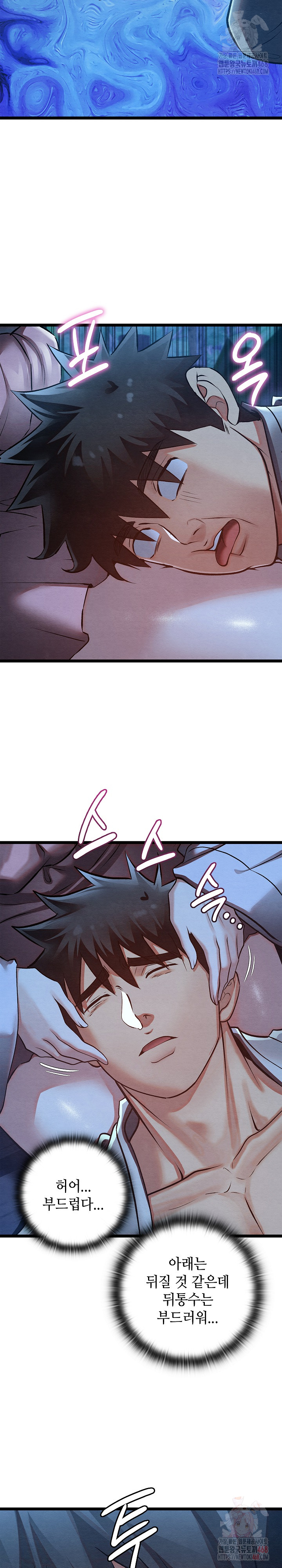 Principles and Practices of Lovemaking Raw Chapter 49 Page 34