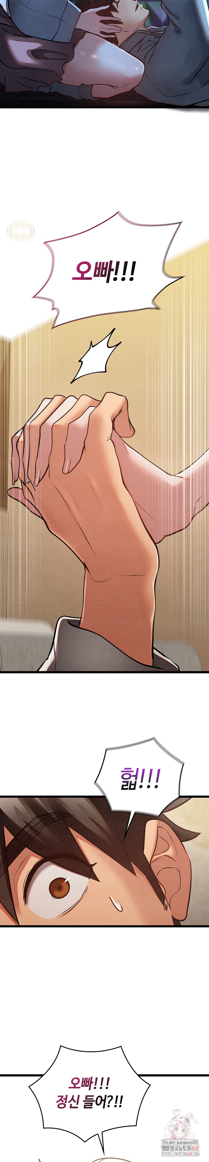 Principles and Practices of Lovemaking Raw Chapter 49 Page 37