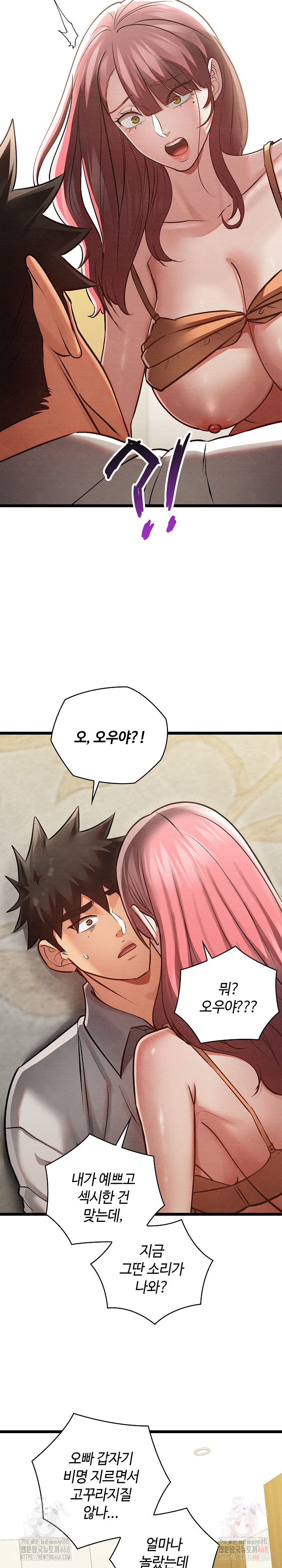Principles and Practices of Lovemaking Raw Chapter 49 Page 38