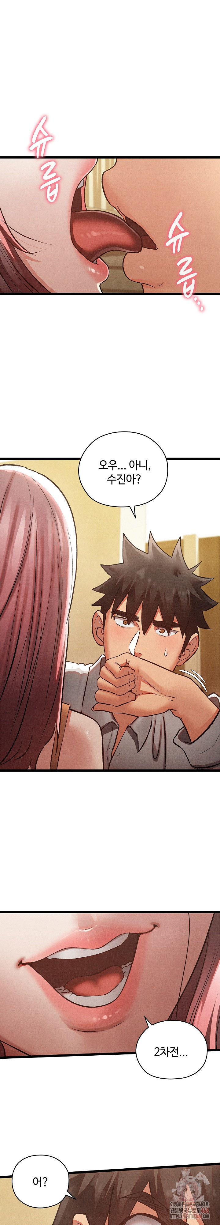 Principles and Practices of Lovemaking Raw Chapter 49 Page 40