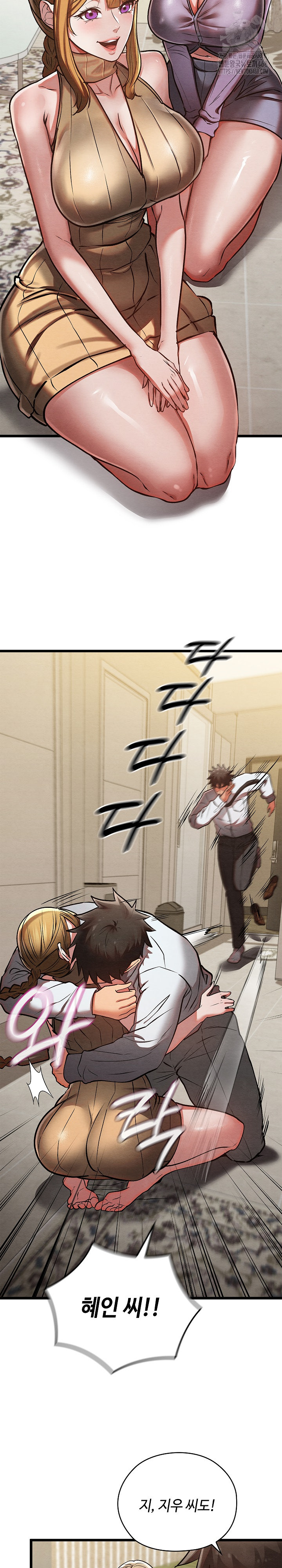 Principles and Practices of Lovemaking Raw Chapter 50 Page 19