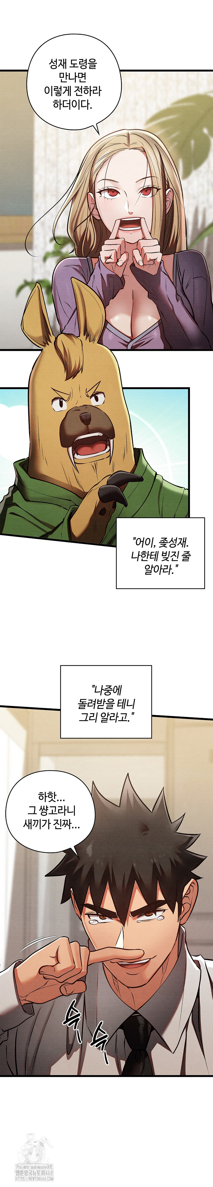 Principles and Practices of Lovemaking Raw Chapter 50 Page 21