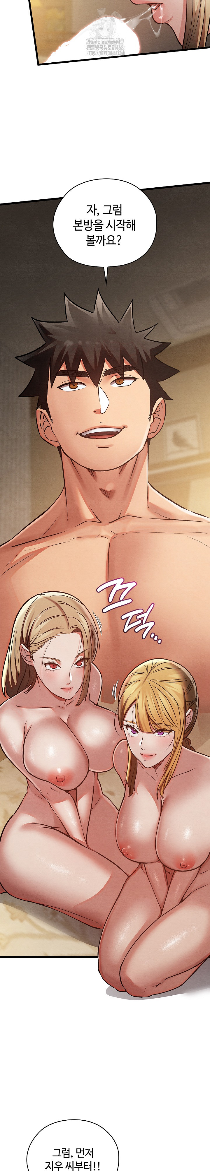 Principles and Practices of Lovemaking Raw Chapter 50 Page 28