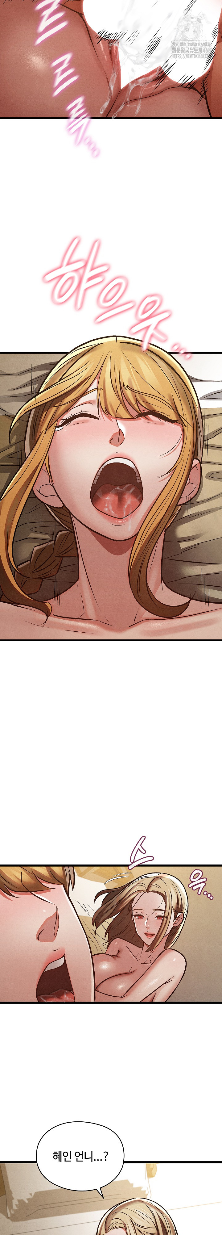 Principles and Practices of Lovemaking Raw Chapter 50 Page 38