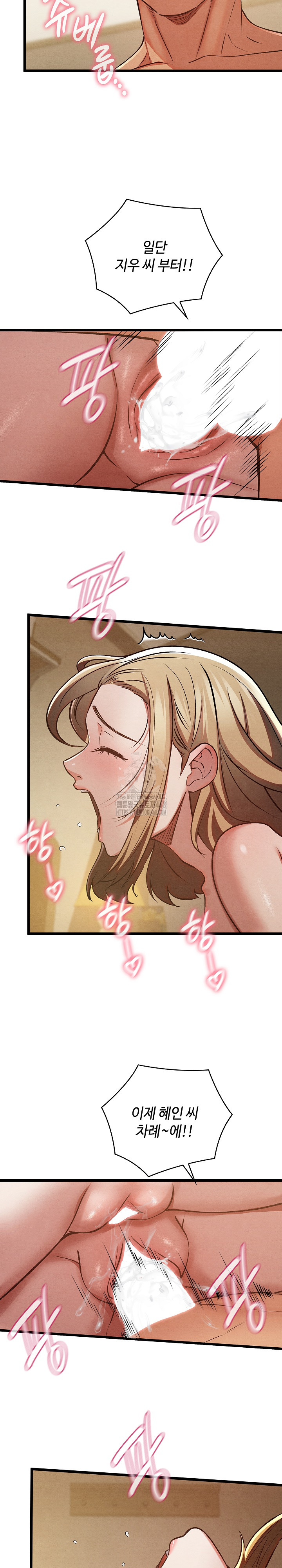 Principles and Practices of Lovemaking Raw Chapter 50 Page 40