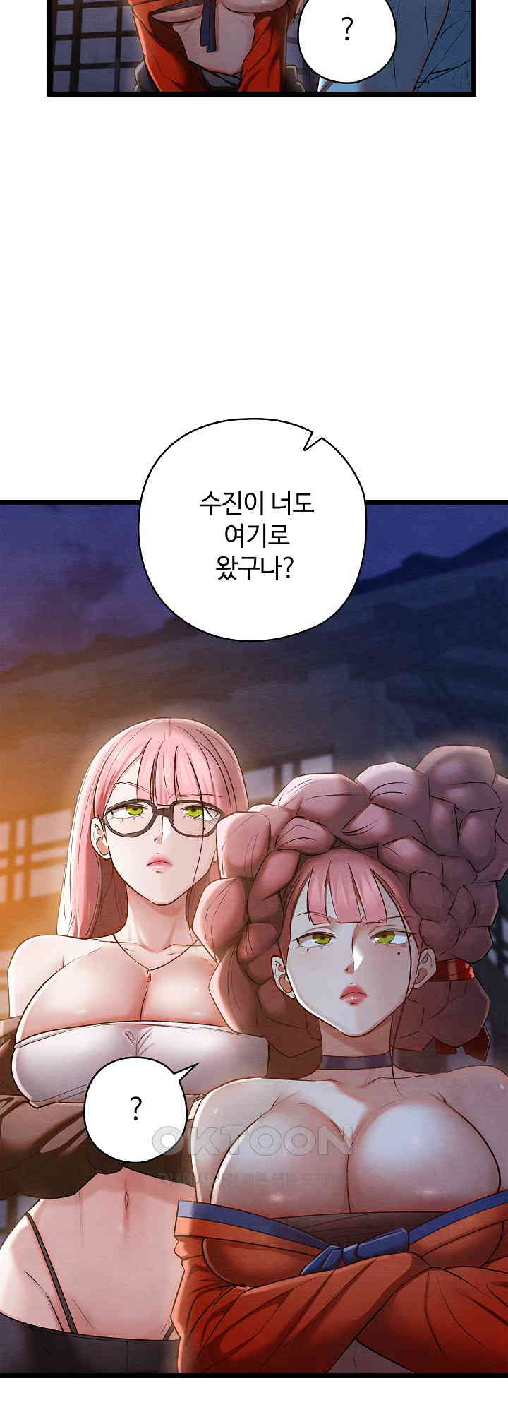 Principles and Practices of Lovemaking Raw Chapter 8 Page 34