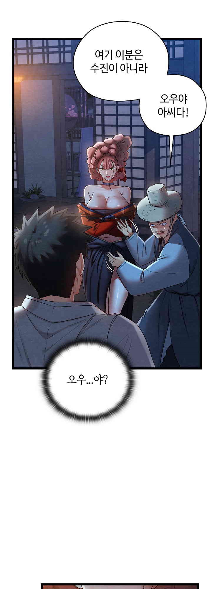 Principles and Practices of Lovemaking Raw Chapter 8 Page 37