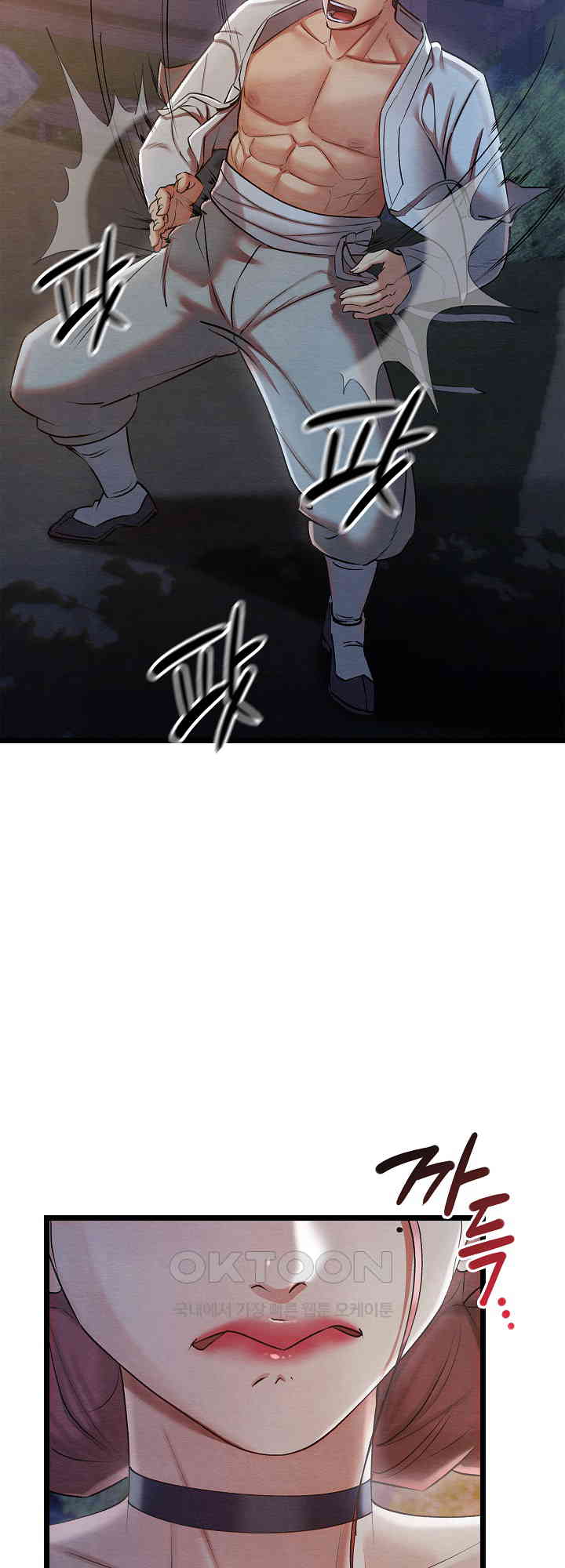 Principles and Practices of Lovemaking Raw Chapter 8 Page 55