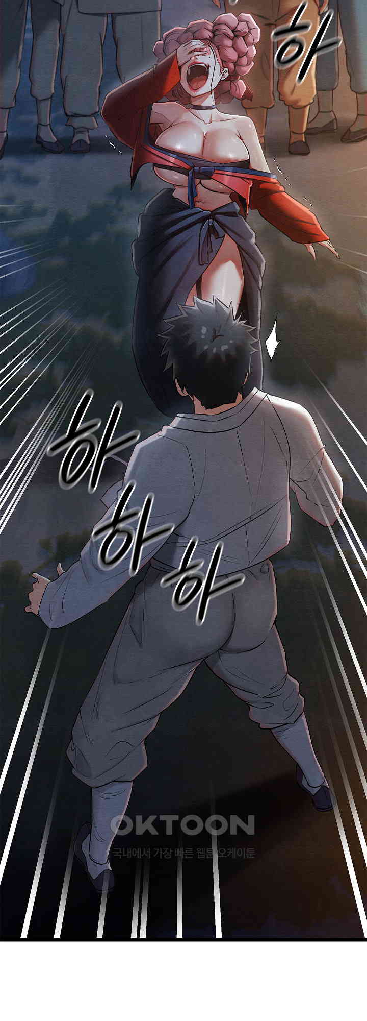 Principles and Practices of Lovemaking Raw Chapter 8 Page 58