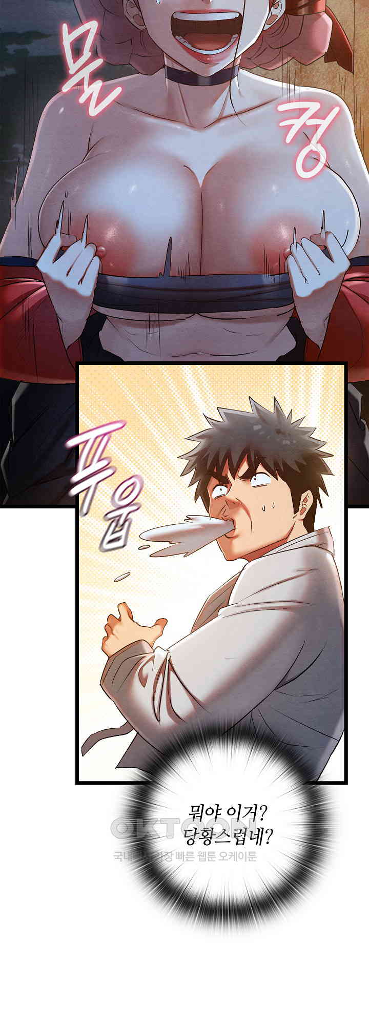 Principles and Practices of Lovemaking Raw Chapter 8 Page 61