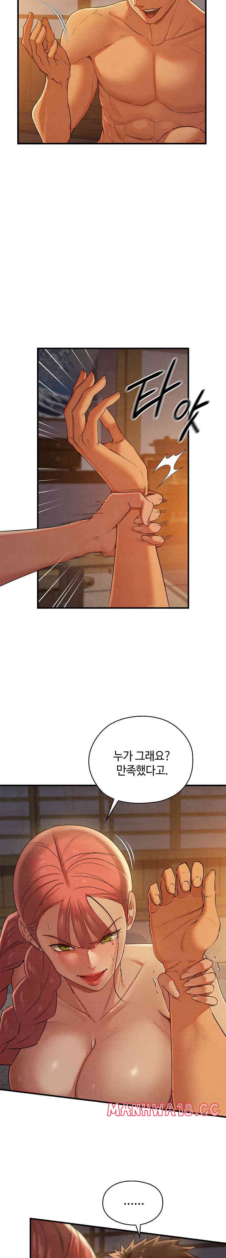 Principles and Practices of Lovemaking Raw Chapter 9 Page 28